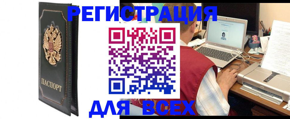 пропишу в квартире в Балтийске